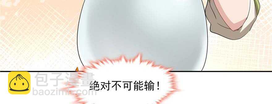 第58话(1/3)-第50话