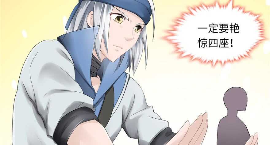 第58话(1/3)-第50话