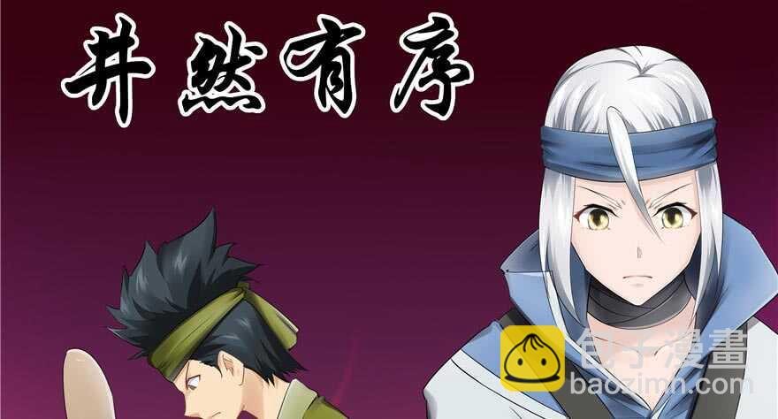 第58话(1/3)-第50话