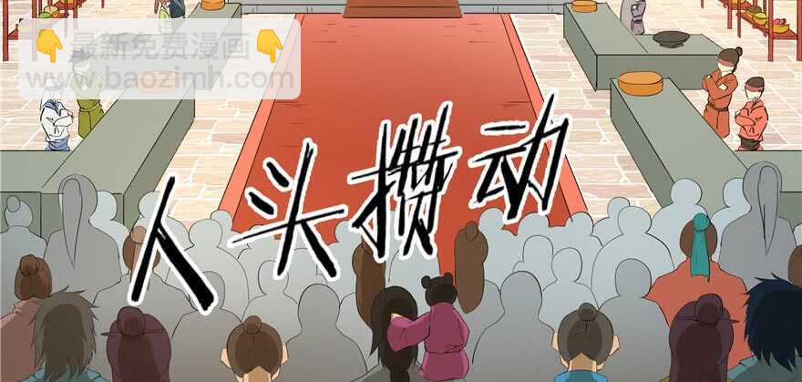 第58话(1/3)-第50话