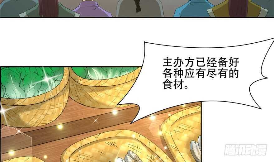 第58话(1/3)-第50话