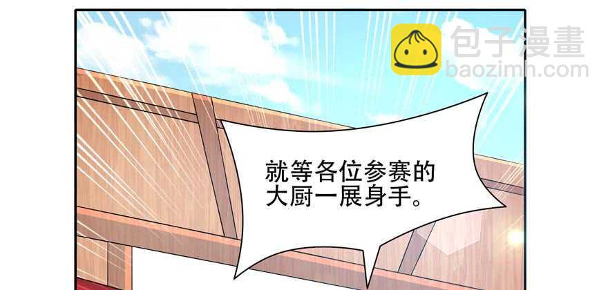 第58话(1/3)-第50话