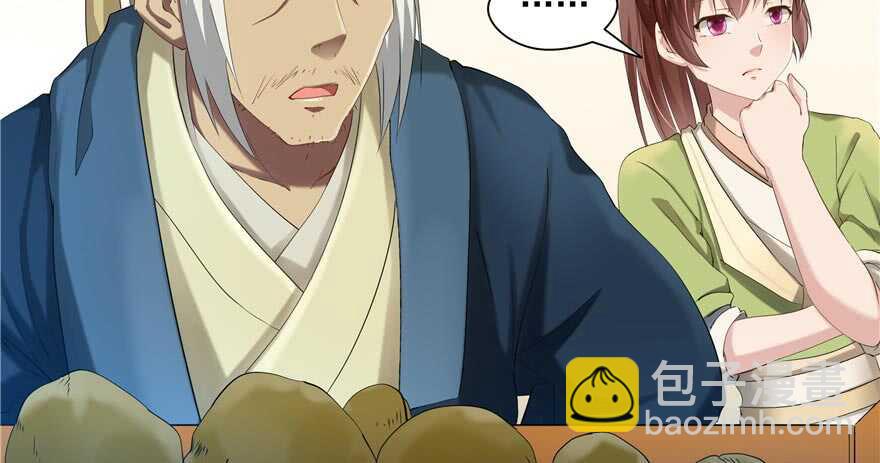 第59话(1/3)-第54话