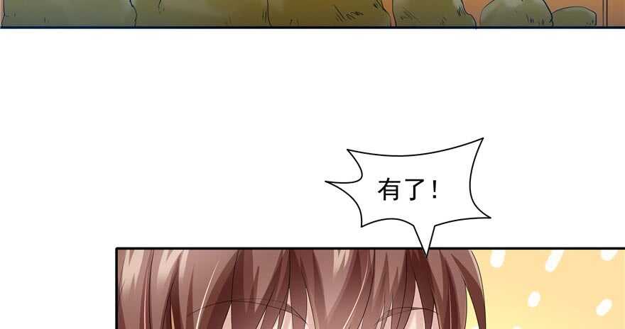 第59话(1/3)-第54话