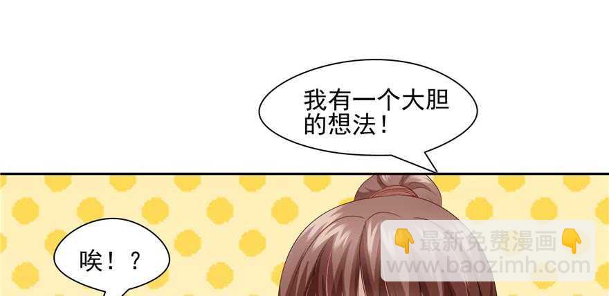 第59话(1/3)-第54话