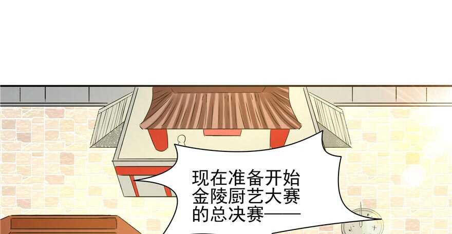 第59话(1/3)-第54话