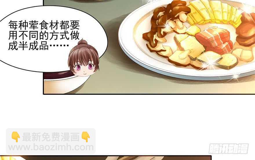 第59话(1/3)-第54话