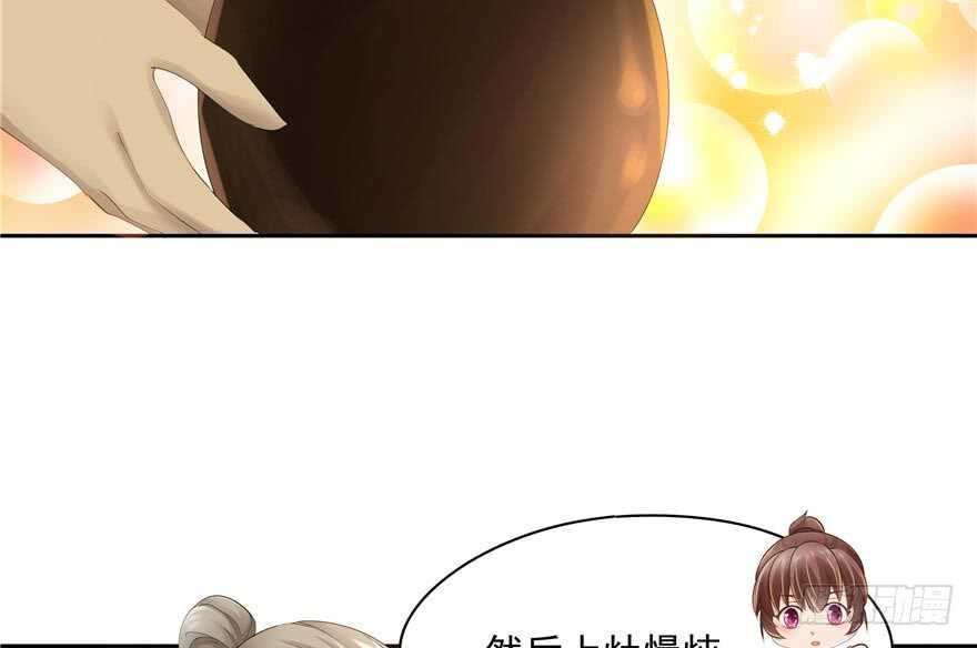 第59话(1/3)-第54话