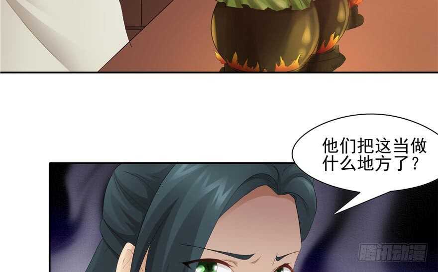 第59话(1/3)-第54话