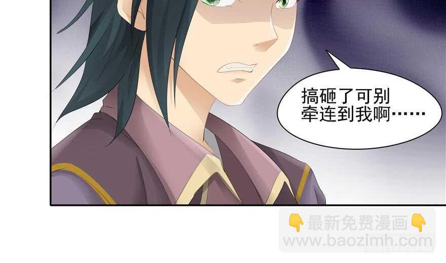 第59话(1/3)-第54话