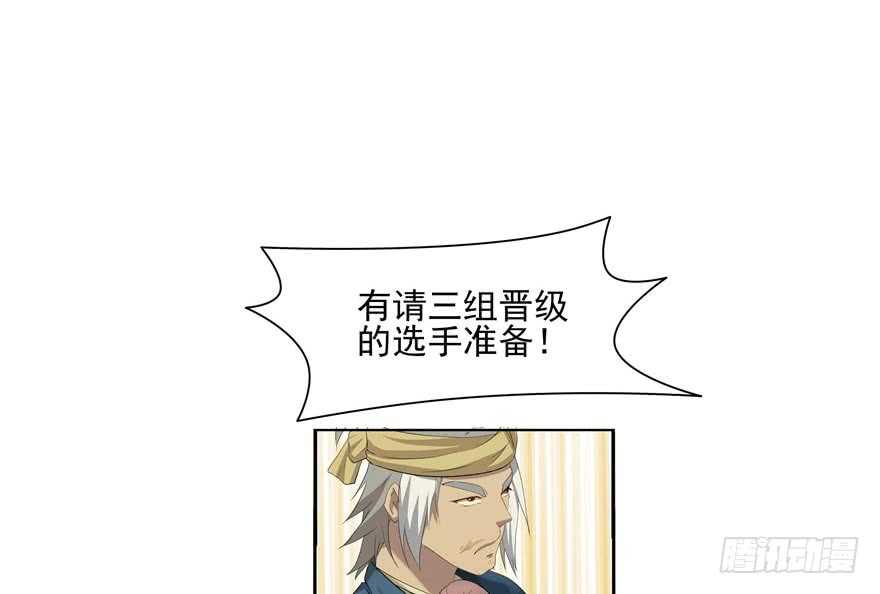 第59话(1/3)-第54话