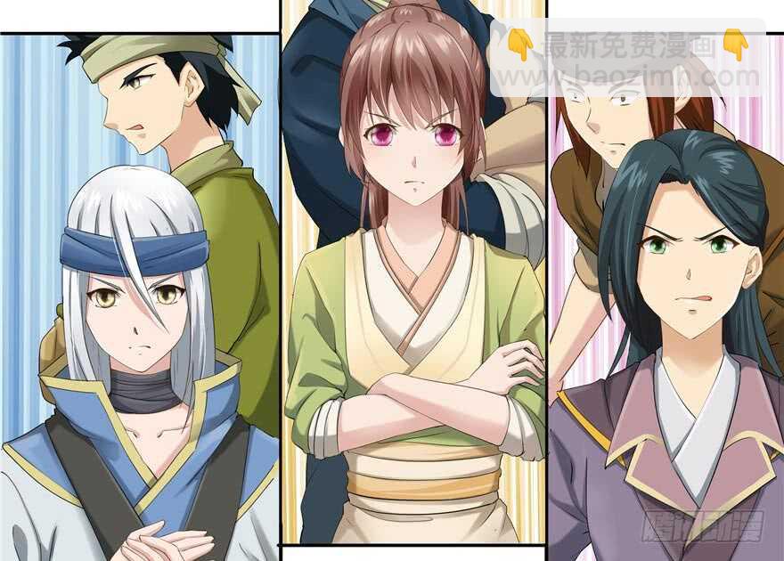 第59话(1/3)-第54话