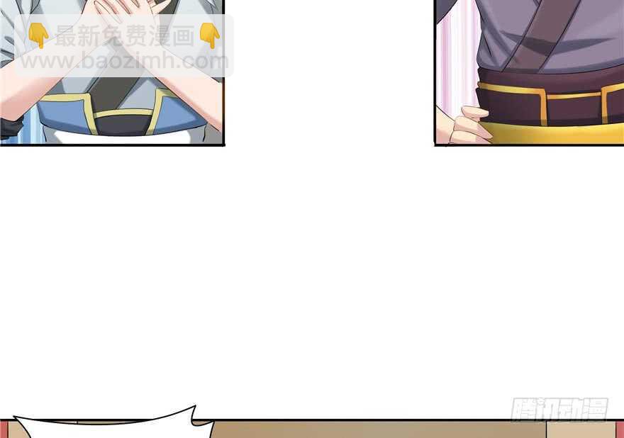 第59话(1/3)-第54话