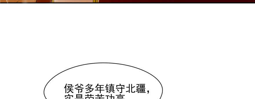 第60话(1/3)-第58话