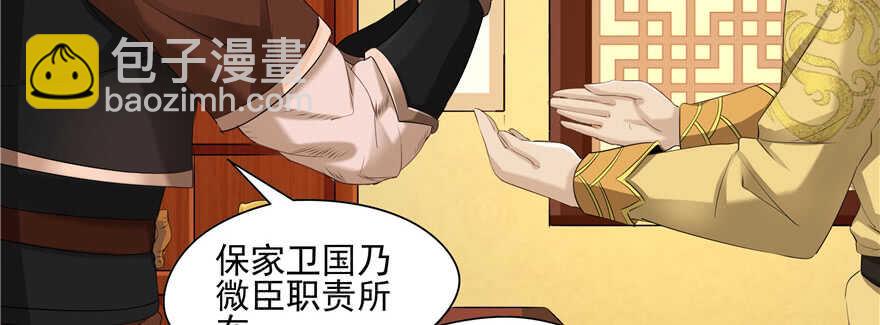 第60话(1/3)-第58话