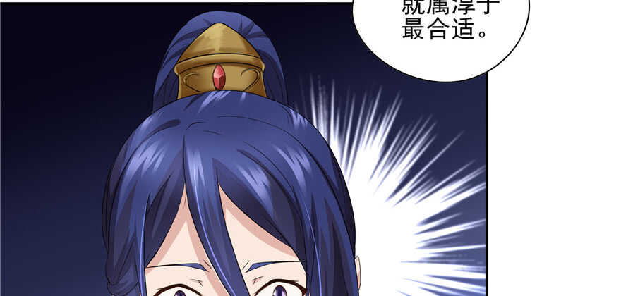 第60话(1/3)-第58话