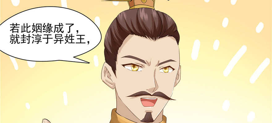 第60话(1/3)-第58话