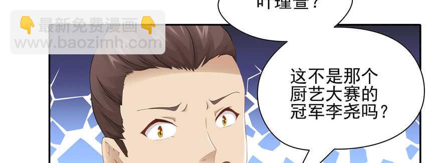 第62话(1/4)-第62话