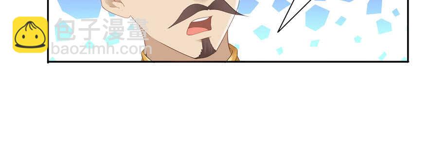 第62话(1/4)-第62话