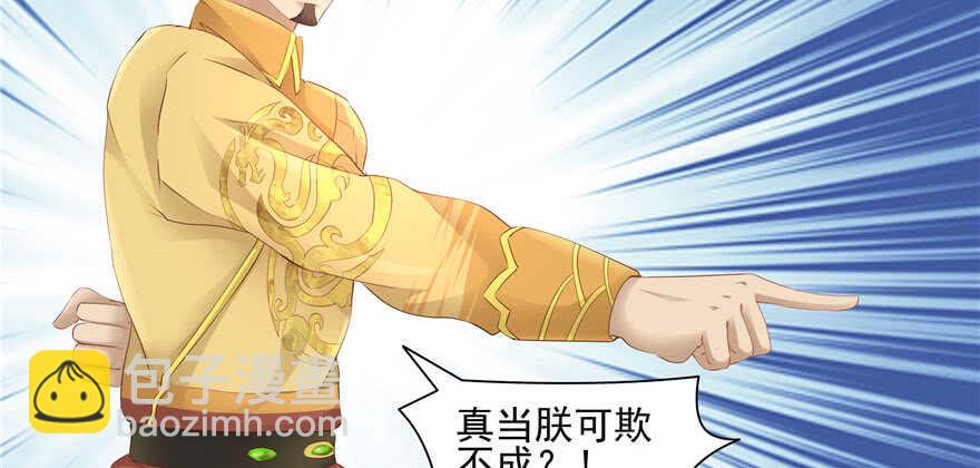 第62话(1/4)-第62话