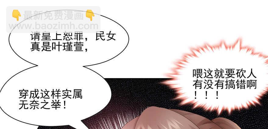 第62话(1/4)-第62话