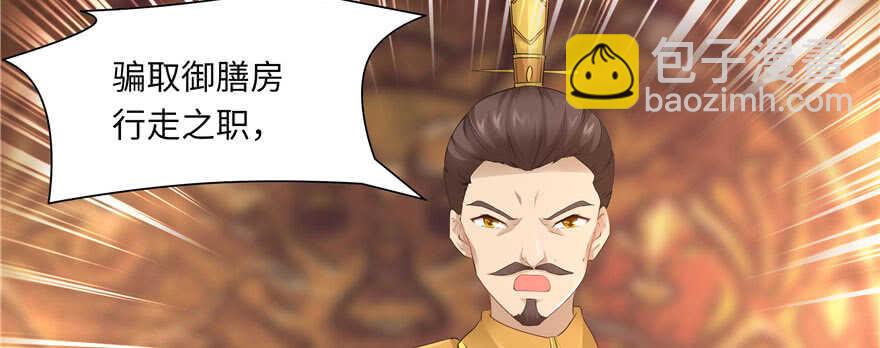 第62话(1/4)-第62话