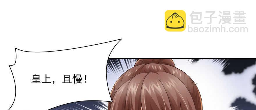 第62话(1/4)-第62话