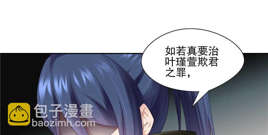 第62话(1/4)-第62话