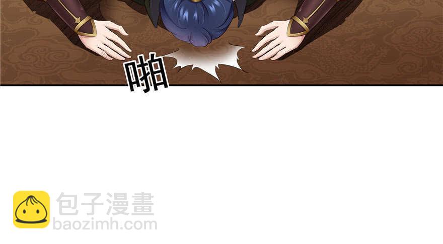 第62话(1/4)-第62话