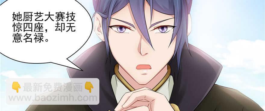 第62话(1/4)-第62话