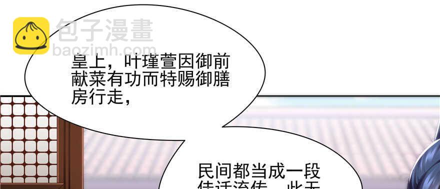 第62话(1/4)-第62话