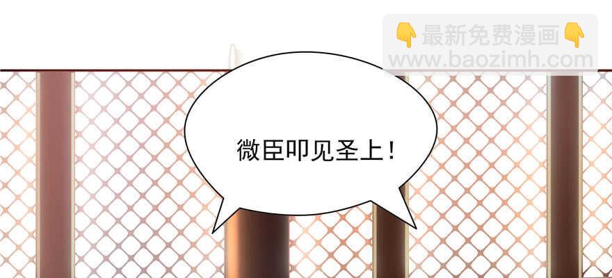 第62话(1/4)-第62话