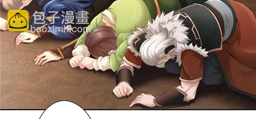 第62话(1/4)-第62话