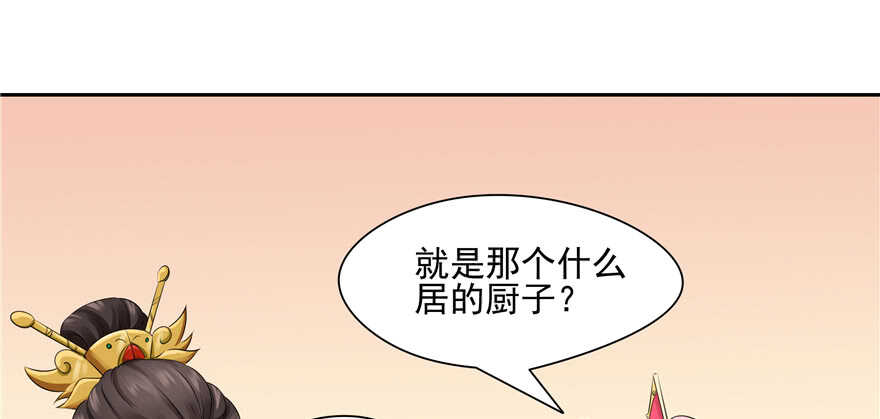 第64话(1/3)-第64话