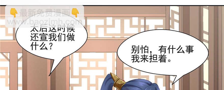 第64话(1/3)-第64话