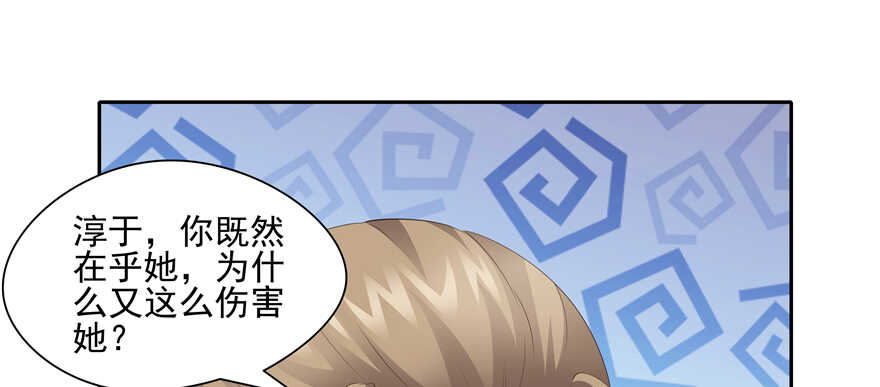 第66话(1/2)-第66话