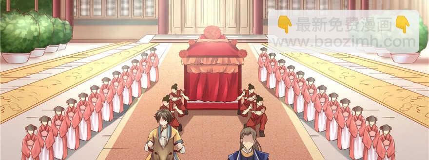 第68话(1/4)-第68话