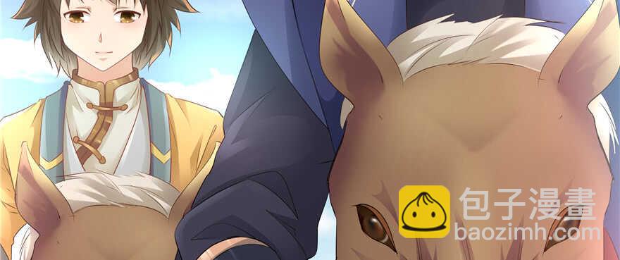 第68话(1/4)-第68话