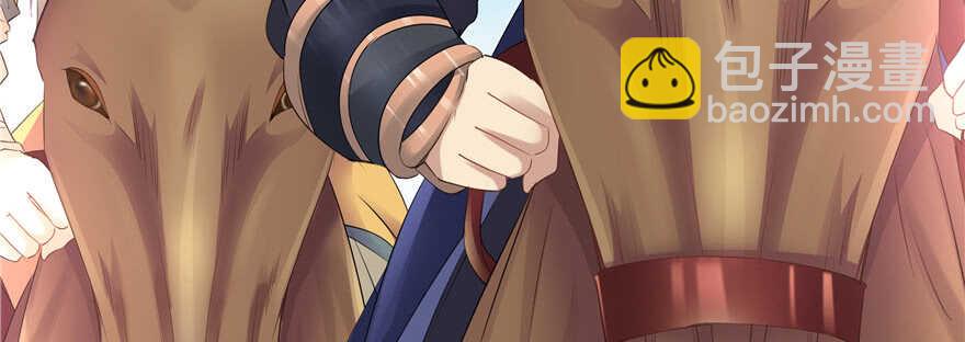 第68话(1/4)-第68话