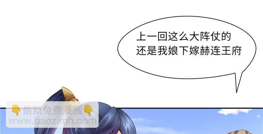 第68话(1/4)-第68话