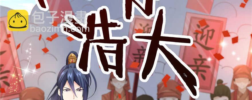 第68话(1/4)-第68话