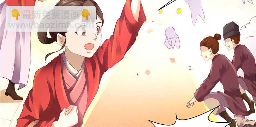 第68话(1/4)-第68话