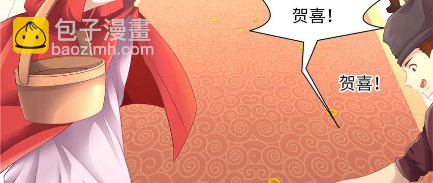 第68话(1/4)-第68话