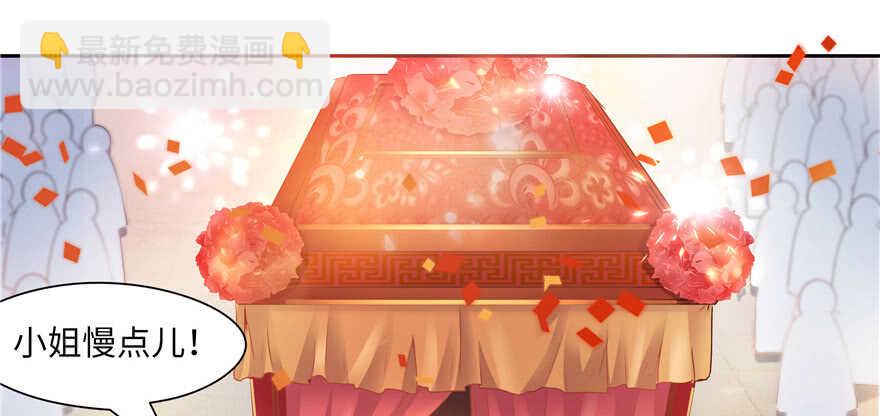 第68话(1/4)-第68话