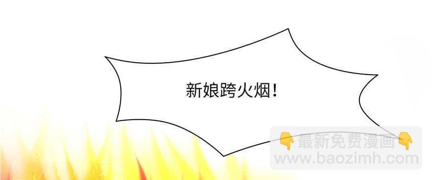 第68话(1/4)-第68话