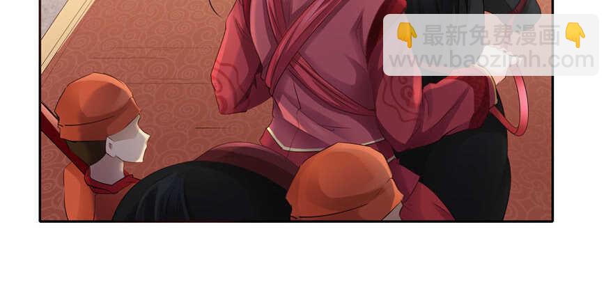 第68话(1/4)-第68话