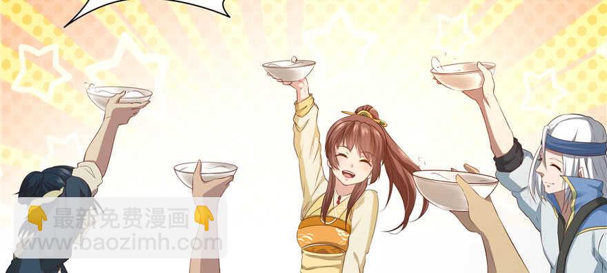 第70话(1/2)-第70话