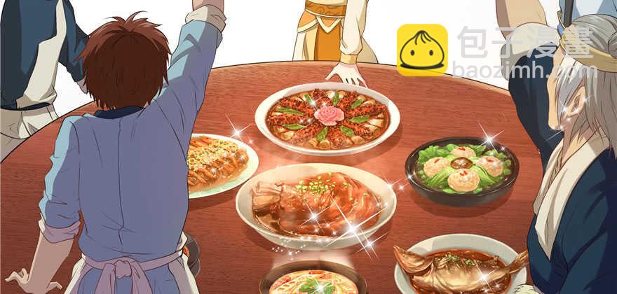 第70话(1/2)-第70话