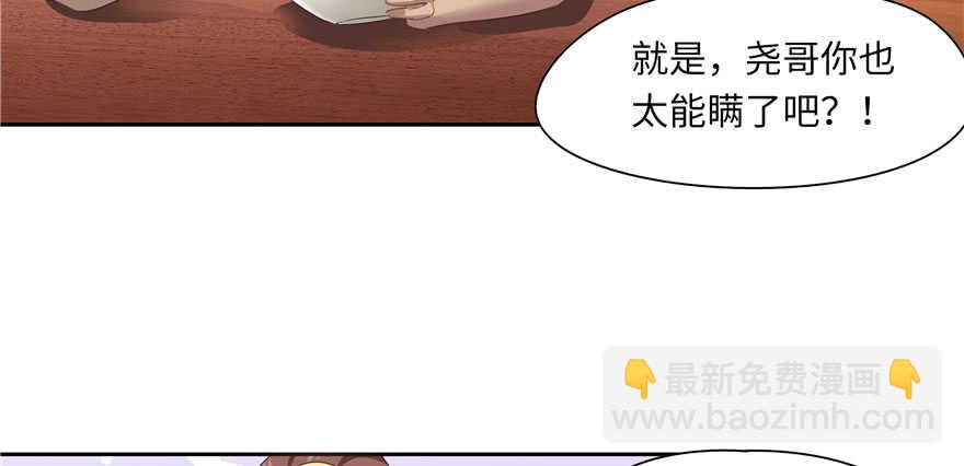 第70话(1/2)-第70话