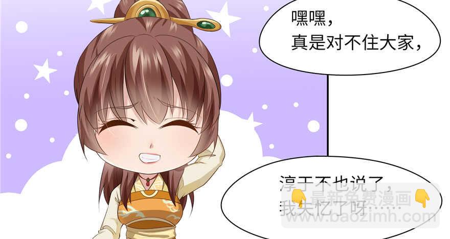 第70话(1/2)-第70话